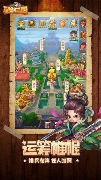 馳騁三國禮包兌換碼大全2024有效