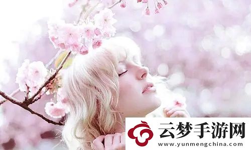 91國精產(chǎn)品一二二線精華液
