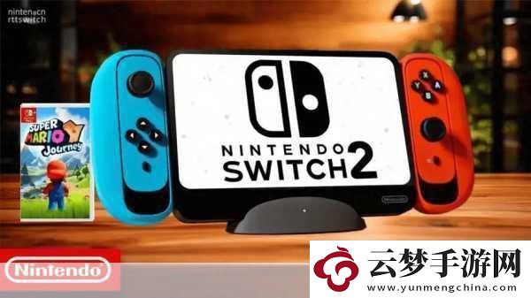 Switch2新希望
