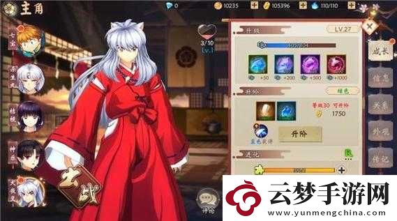 犬夜叉桔梗之彼世巫女獨(dú)特技能詳細(xì)介紹與深度剖析