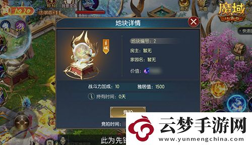 家具免費(fèi)掉落