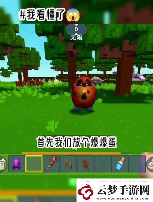 迷你世界中鉆石頭盔的修復(fù)之道