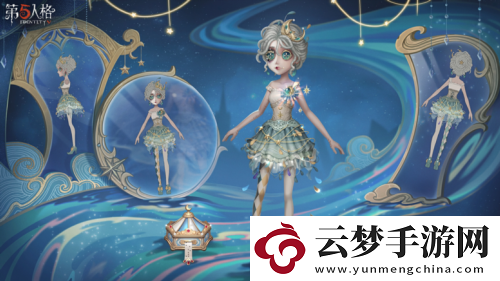 終場(chǎng)演出第五人格第三十五賽季精華3正式上線