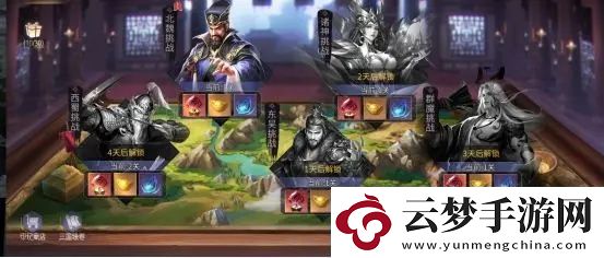 風(fēng)起蒼嵐名將試煉玩法攻略
