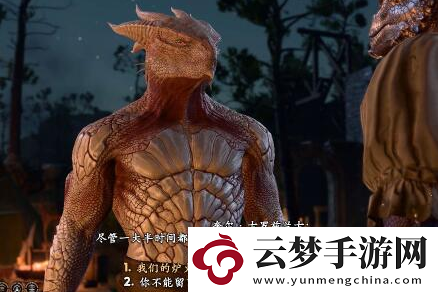 博德之門3邪念善線條件分享