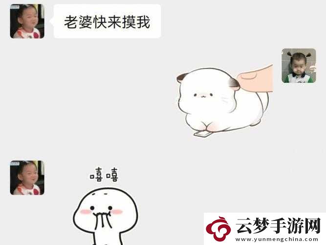 老公好爽特別舒服別停