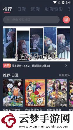 囧次元?jiǎng)勇倬W(wǎng)下載安卓版