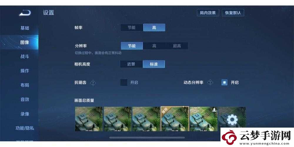 王者榮耀技能框定制指南