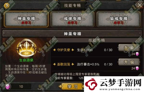 超級(jí)地城之光