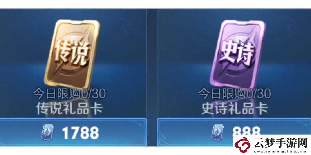 皇室戰(zhàn)爭新手史詩卡購買指南