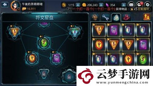 逆水寒龍門破極之刃獲得方法解析