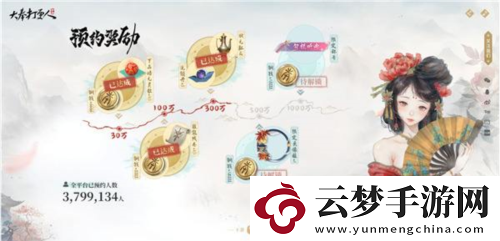 不賣(mài)數(shù)值的武俠MMO有多好玩大奉打更人告訴你答案