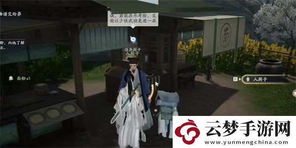 射雕手游螃蟹和橙子的邂逅成就怎么達(dá)成