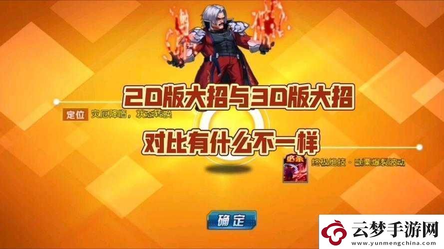 拳皇98終極之戰(zhàn)ol禮包兌換中心