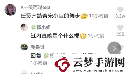 缸內直噴是什么梗絡用語