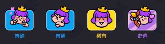 爆裂小隊(duì)弓箭女皇技能是什么