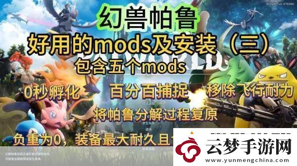 幻獸帕魯優(yōu)質(zhì)帕魯油有什么用