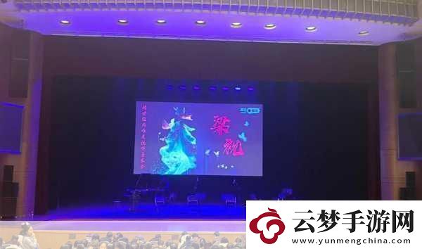 東方Project音樂盛宴來襲東方LIVEBOX線下音樂會8月震撼登場！