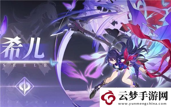 如何選擇星穹鐵路限定角色
