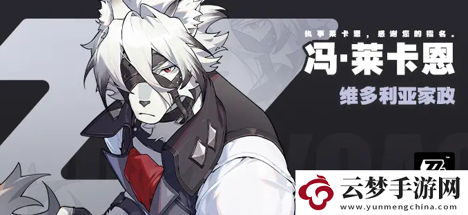 絕區(qū)零自選五星選哪個好