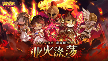探秘新鮮人奮斗記小妙廚的咖啡廳