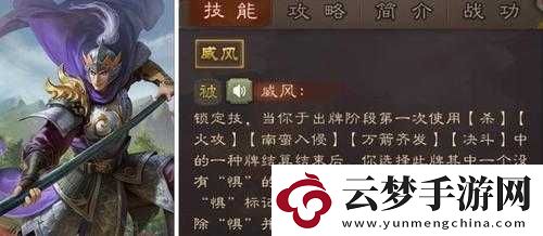 全民無雙