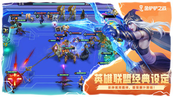 云頂之弈11.23版本改動(dòng)內(nèi)容解析