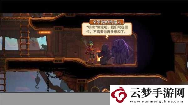 蒸汽世界大劫掠2IGN高分力薦