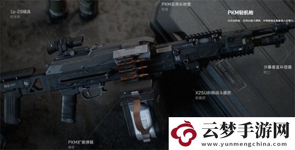 三角洲行動ASVal突擊步槍屬性詳細(xì)分享