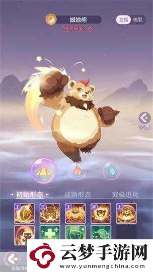 萌妖齊聚