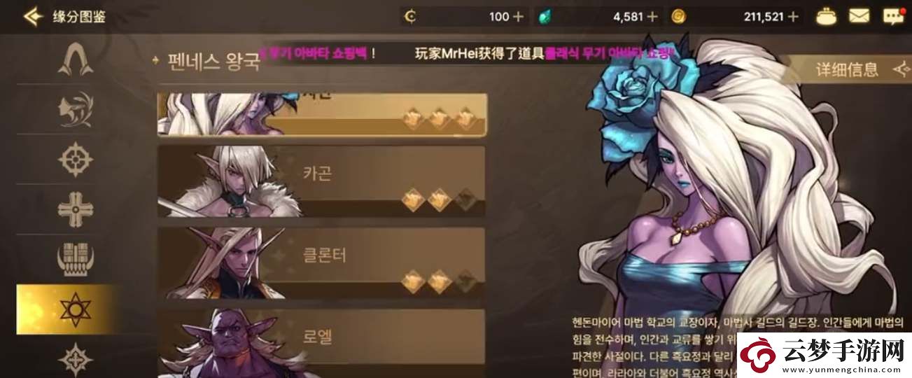 dnf手游洛瓦特圖鑒如何解鎖！