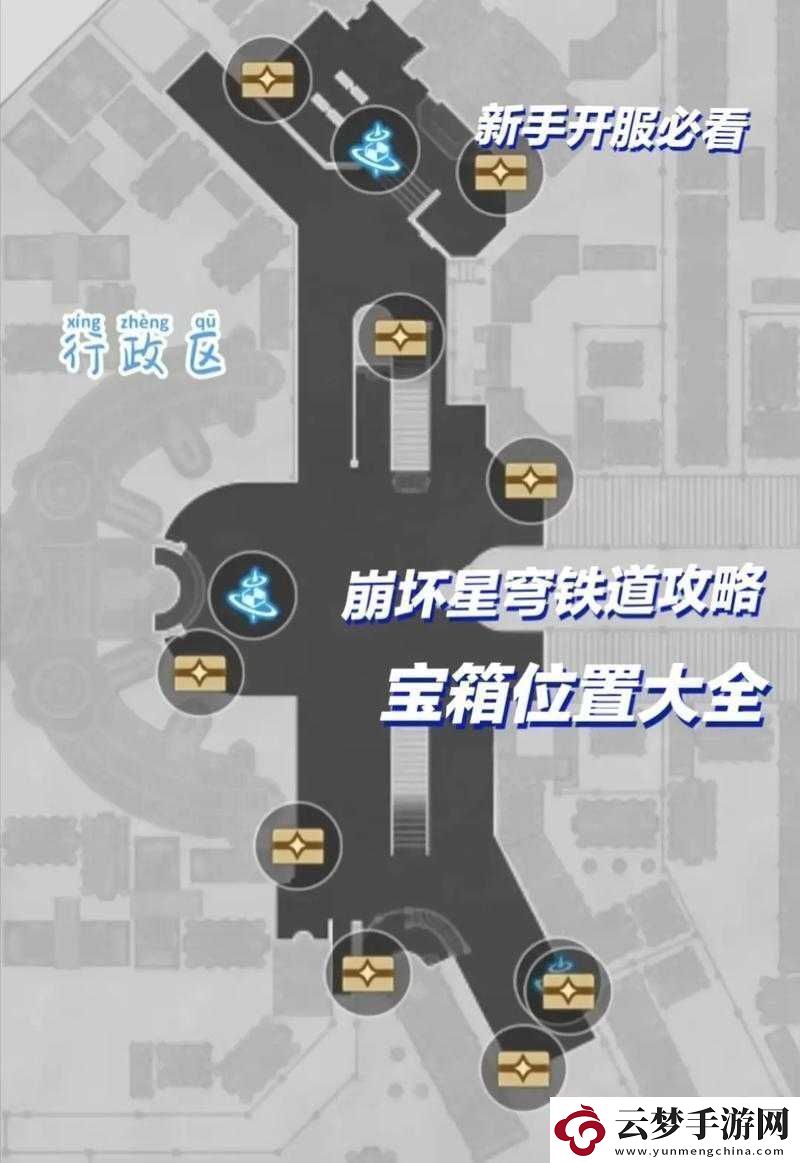 崩壞星穹鐵道蘇樂達(dá)熱會(huì)場(chǎng)全方位解析