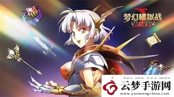 夢幻模擬戰(zhàn)謎之騎士附魔推薦