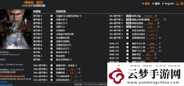 黑神話悟空風(fēng)靈月影怎么使用黑神話悟空風(fēng)靈月影使用方法