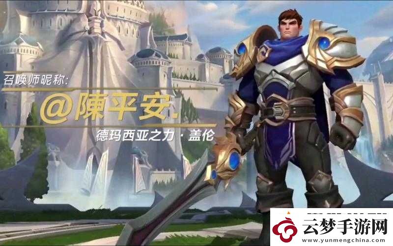 召喚師聯(lián)盟