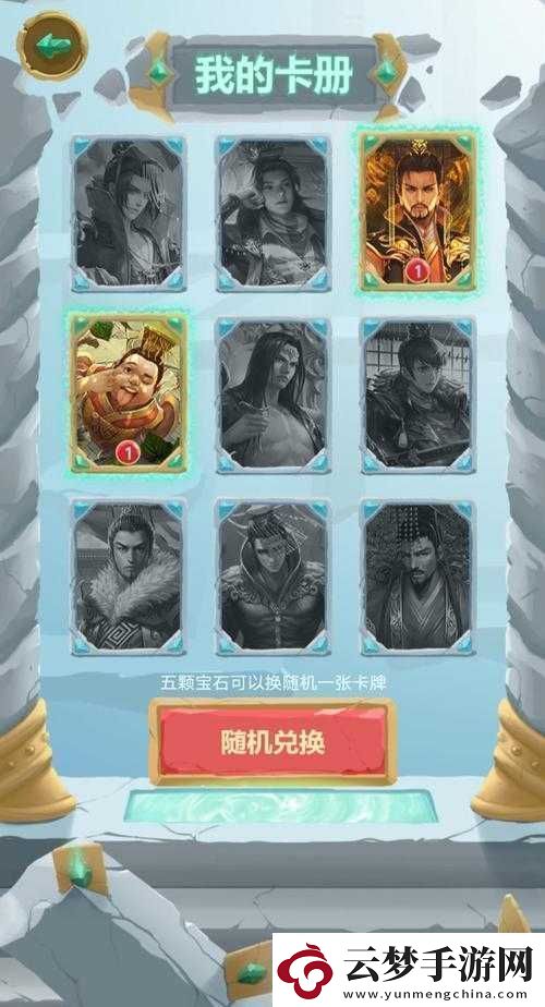 關(guān)于三國(guó)殺周年慶推箱子第八關(guān)通關(guān)攻略