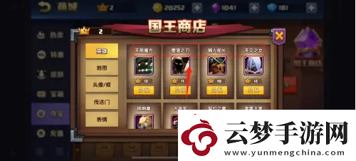 【等級提升】戰(zhàn)就戰(zhàn)如何獲得國王皇冠