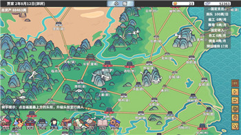 FF14跑車任務在哪里接