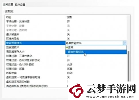 星際戰(zhàn)士2設(shè)置優(yōu)化方法