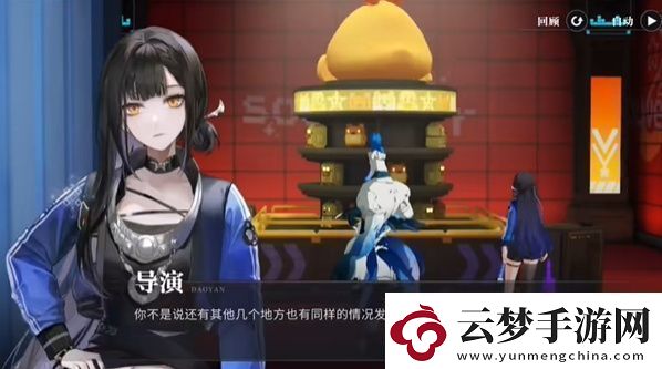 歸龍潮如聲隨行任務(wù)在哪里如聲隨行任務(wù)完成流程