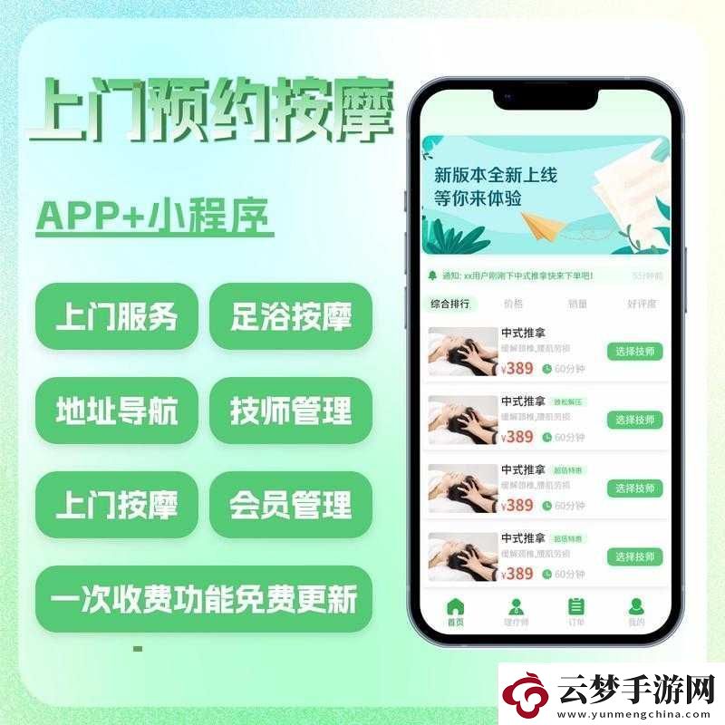 夾的越緊插的越深在線觀看