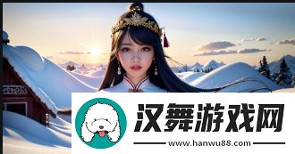魅影直播手機版使用體驗