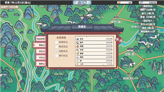 一念逍遙靈獸選擇優(yōu)先級解析攻略！