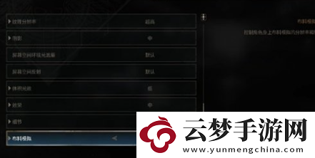 星際戰(zhàn)士2設(shè)置優(yōu)化方法
