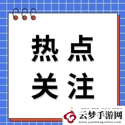 魷魚