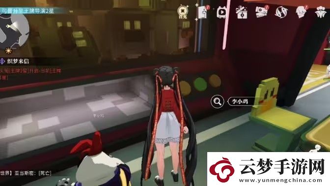 歸龍潮如聲隨行任務(wù)在哪里如聲隨行任務(wù)完成流程