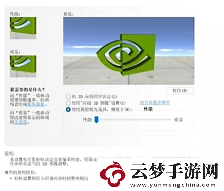 星際戰(zhàn)士2設(shè)置優(yōu)化方法
