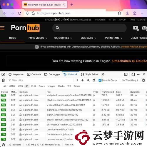 “歐Zoom狂潮”
