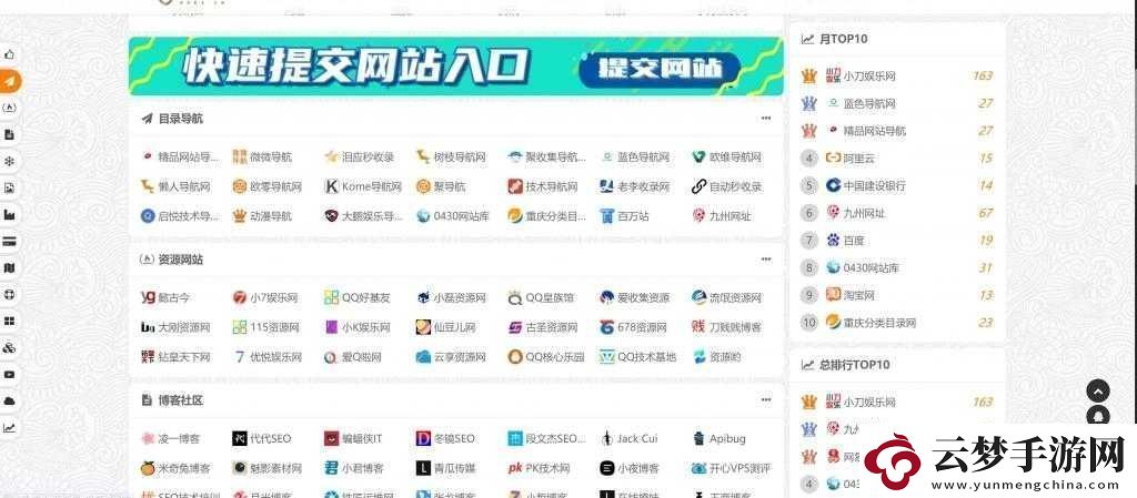 成品站W(wǎng)灬源碼站在線APP暢享便捷體驗(yàn)