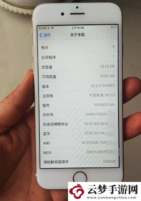 日本LINODEIPHONE6的價(jià)格